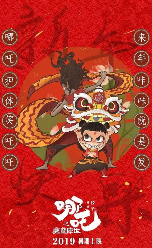 不动产权证的号码是几位